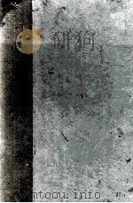 Surgery（1963 PDF版）