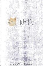 Analogue electronic circuits and systems（1991 PDF版）