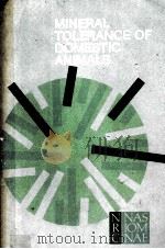 MINERAL TOLERANCE OF DOMESTICANIMALS（ PDF版）