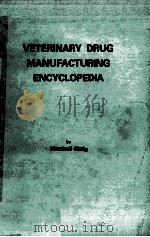 VETERINARY DRUG MANUFACTURING ENCYCLOPEDIA（ PDF版）