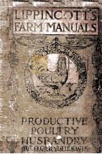 LIPPINCOTT'S FARM MANUALS（ PDF版）