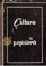 CULTURA SPECIILOR LEMNOASE IN PEPINIERE FORESTIERE SI DECORATIVE（ PDF版）
