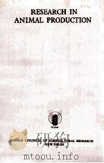 RESEARCH IN ANIMAL PRODUCTION（ PDF版）