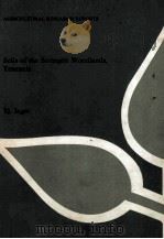 SOILS OF THE SERENGETI WOODLANDS TANZANIA（ PDF版）