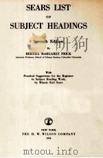 SEARS LIST OF SUBJECT HEADINGS SEVENTH EDITION（ PDF版）