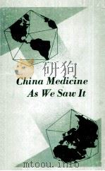 CHINA MEDICINE AS WE SAW IT（1974 PDF版）