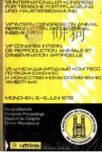 CONGRESS PROCEEDINGS Ⅰ（1972 PDF版）