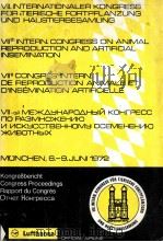CONGRESS PROCEEDINGS Ⅱ（1972 PDF版）