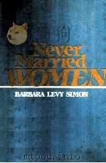 NEVER MARRIED WOMEN（ PDF版）