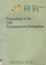 Proceedings of the Eighteenth Turbomachinery Symposium（1989 PDF版）