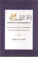 HUMAN SERVICES MANAGEMENT（ PDF版）