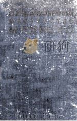 О художественном мастерстве 1960 PDF电子版封面