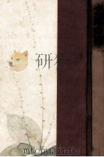 光琳の櫛（1979.06 PDF版）