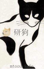 タマや 1987.11 PDF电子版封面 金井美恵子