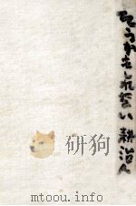 そうかもしれない 1988.04 PDF电子版封面 耕治人
