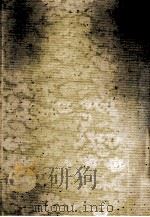 仮往生伝試文 1989.09 PDF电子版封面 古井由吉