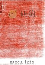 禁猟区（1974 PDF版）