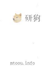 日日の背信 1974 PDF电子版封面 丹羽文雄