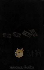 心優しき叛逆者たち 1（1973 PDF版）