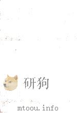 顔 1974 PDF电子版封面 丹羽文雄