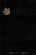 浮世一代女（1973 PDF版）