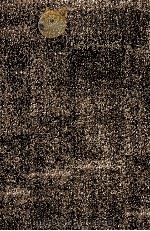 枯葉の寝床 1962.07 PDF电子版封面 森茉莉