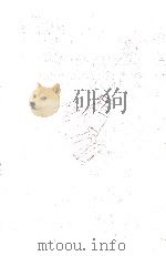 契約結婚 1960.02 PDF电子版封面 由起しげ子