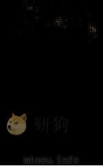 忍法忠臣蔵（1964.02 PDF版）