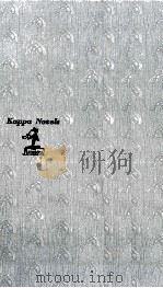 地図にない沼 1969 PDF电子版封面 佐賀潜