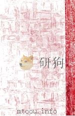 忍ぶ糸（1971.01 PDF版）