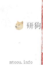 流れる日 1964.07 PDF电子版封面 芝木好子