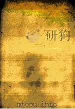 影踏み（1985.04 PDF版）