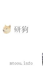 家族の時代 1995.06 PDF电子版封面 清水義範