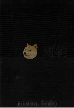 白夜草紙（1975 PDF版）