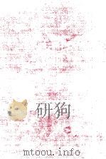 綾の鼓（1985.02 PDF版）