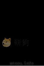 にっぽん退屈党（1973 PDF版）