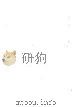淀どの日記 1961.10 PDF电子版封面 井上靖