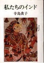 羆吼ゆる山（1996.08 PDF版）