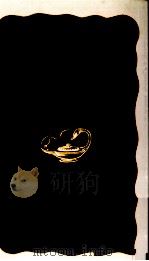ルソン戦 1987.06 PDF电子版封面 阿利莫二