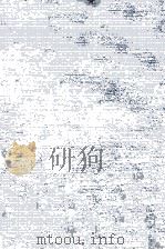 井上成美 1986.09 PDF电子版封面 阿川弘之