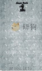 かあちゃんと11人の子ども 1966.02 PDF电子版封面 吉田とら