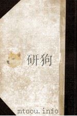 ガン回廊の朝 1979.06 PDF电子版封面 柳田邦男