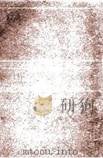 曠野の花（1958.07 PDF版）