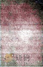 北朝鮮に消えた友と私の物語 1998.11 PDF电子版封面 萩原遼