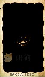 指と耳で読む 1980.11 PDF电子版封面 本間一夫