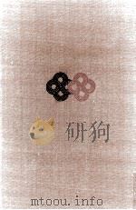 塩尻 5（1977.09-1978.01 PDF版）