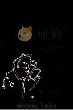 低空飛行（1977.05 PDF版）