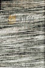 風雲 3 1972.12 PDF电子版封面 児玉誉士夫