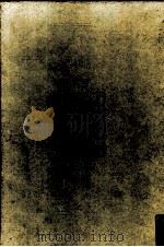 春宵十話（1963.02 PDF版）