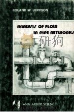 ANALYSIS OF FLOW IN PLPE NETWORKS（1976 PDF版）